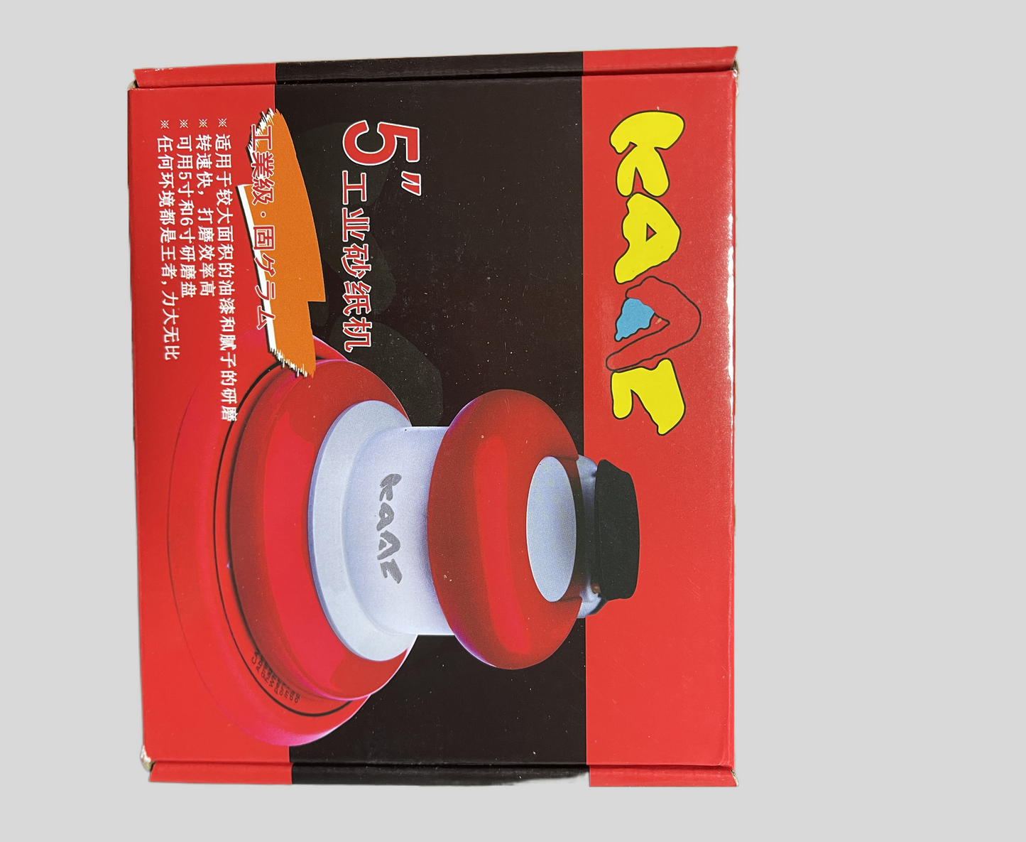 Dry Grinder (5 inch)